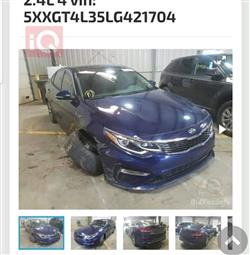 كيا اوبتيما